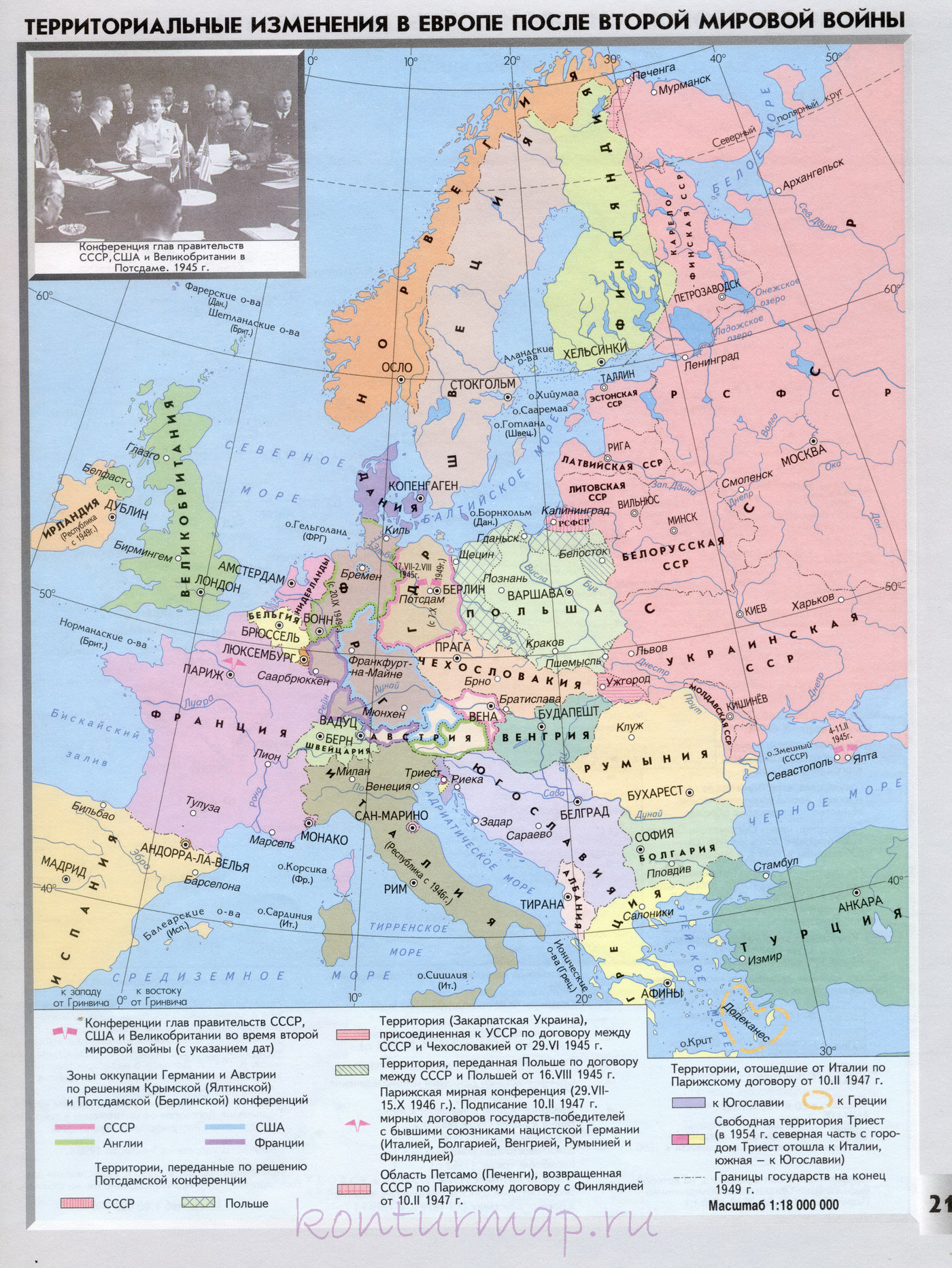 Карта европы 2 мировой